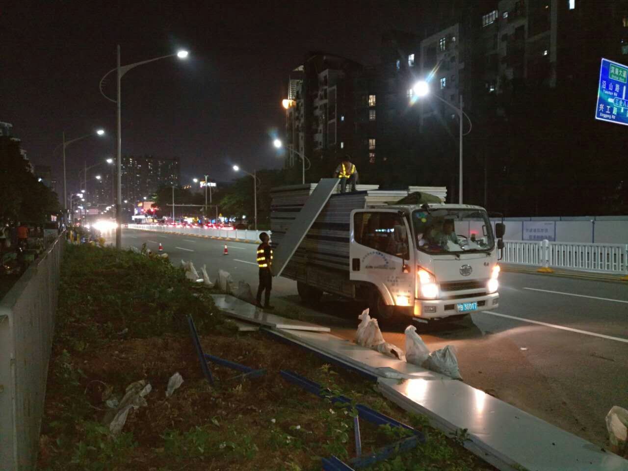 旭東，全力做好臺風“海馬”防御工作