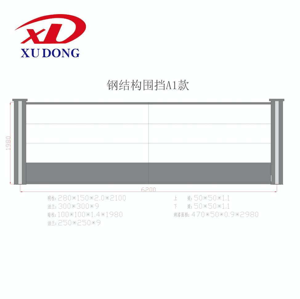 建筑工地圍擋批發(fā)|精工匠心制造，安全牢固有保障