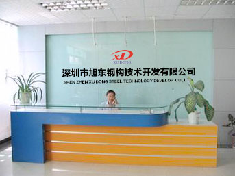 病毒無情，人間有愛，旭東鋼構(gòu)在行動