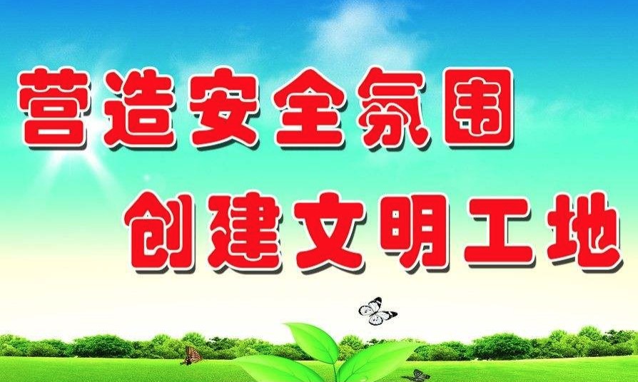 建設(shè)工程文明施工要這樣做！高圍擋、安全網(wǎng)、防噪聲...