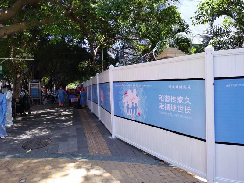 防疫隔離優(yōu)選pvc圍擋，旭東圍擋廠家竭誠(chéng)為您服務(wù)