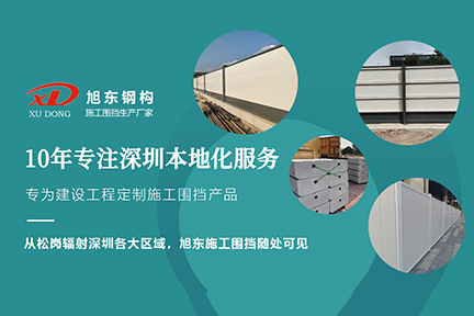 安全員上工地該看什么？