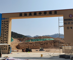 多樣化的工程圍擋安裝方式，保障施工安全與順利進(jìn)行